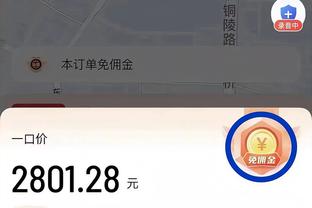 必威精装版网页截图0